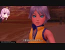 【KHBbS】ばーすばいこときず！！！ぱーと8【VOICEROID実況】