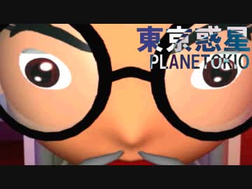 20XX年、東京【実況】Part4