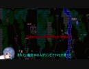 [cataclysmDDA]つづみさんの場合１２終[CeVIO]