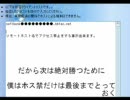 低脳な荒らしが倒せない