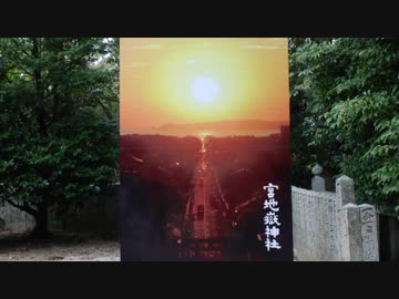 【ゆっくり】徒歩で日本一周part409【粕屋→宗像】