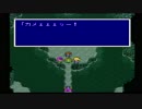 sc^欲しいものは全部盗って捕らえてＦＦ５ ３９