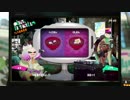 [Splatoon2]第１４回フェス 結果発表
