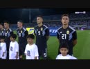 《親善試合》 イラク vs アルゼンチン （2018年10月11日）