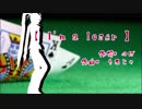 【がくっぽいど】 I'm a loser【ROCK_オリジナル】