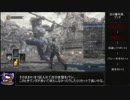 ダークソウル3トロコンRTAノーデス_IGT10時間50分03秒_再々再々再々再々再々走Part01