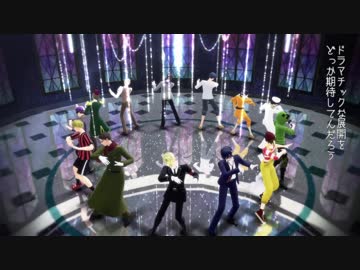 【M/M/D】ド|ラ|マ|ツ|ル|ギ|ー【w/r/w/r/d】