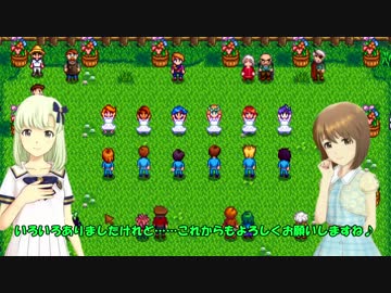 【iM@s架空戦記？】　星露の谷の詩花 　16日目【アイマス×Stardew Valley】