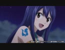 FAIRY TAIL ファイナルシリーズ　第279話　愛しているから