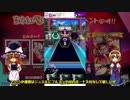 【ゆっくり】魔理沙とアリスのオンゲキPlay☆.part01