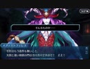 【実況】今更ながらFate/Grand Orderを初プレイする！354