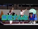 きくちくん、自分を無視するMCを一喝！！