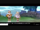 【プレイ動画】ソフィーのアトリエ ～不思議な本の錬金術士～ Part30
