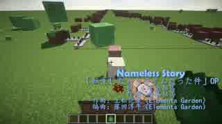 Nameless Story 「転生したらスライムだった件」OP【Minecraft】