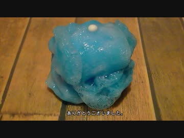 【ASMR】ネット(網)＋スライムでパチパチ音がする【音フェチ】