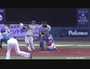 2018 巨人 吉川尚輝 1-4号ホームラン+オープン戦HR