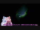 【Terraria実況】琴葉姉妹が協力してキャラハードのワールドエキスパートを行く！2話
