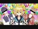 絶対ライブ王主張しますっ！