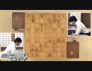 【第49期新人王戦決勝第1局②】藤井聡太七段×出口若武三段【注目の第1局の戦型は相掛かり】