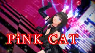 【そばかす式】PiNK CAT【ぐやきゃっと】