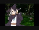 【実況】RiSEー囚われ少女の魔法譚ー#3