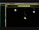 アルフヘイムの魔物使い 5周年記念特別召喚
