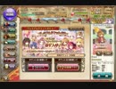 【花騎士】プレチケ100枚で虹狙い６＆金確１１連とか【字幕実況風】