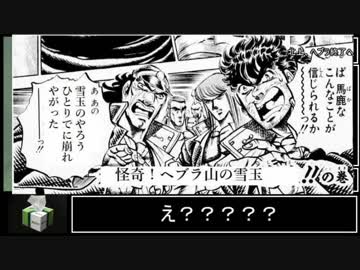 ゼルダの伝説　BOTW RTA 【ALL SHRINE】 (全祠RTA)　9:36:40　part11