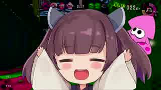 【splatoon2】バイトガチ勢はウデマエXになれますかね？part5【東北きりたん】