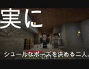初心者でも10分でわかるマインクラフト