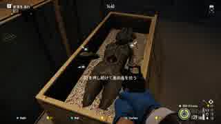 【PAYDAY2】Lv0でSHADOW RAID