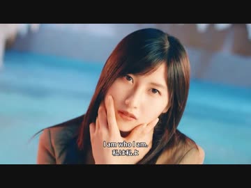 『自由な国だから』(Promotion Edit)