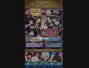 【テイルズオブアスタリア】ハロウィンガチャ30連+10回【ガチャ】