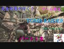 完全初見が行く！ゲーム実況．SHADOW OF THE TOMB RAIDERブロードキャスト、パート１８．