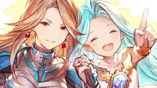 もしもグラブルのキャラがカラオケに行ったら 2次会50曲