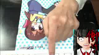 【二次創作ニート】オリジナルと版権モノ究極の違い【俺メディアミックス】