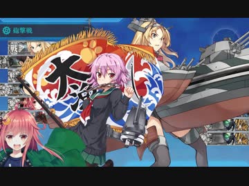 【実況】穢なき漢の初体験【艦これ2期】秋刀魚イベント編part１