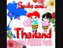 LINEスタンプ Honeyland FRIENDS in Thailand