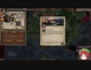 【Crusader Kings2】周氏は生き延びたい Part93