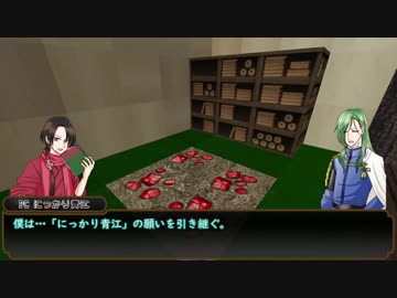 【刀剣CoC】或る孤独の結末06【実卓リプレイ】