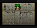 【えがお】ファイアーエムブレム聖戦の系譜を実況プレイ　part67