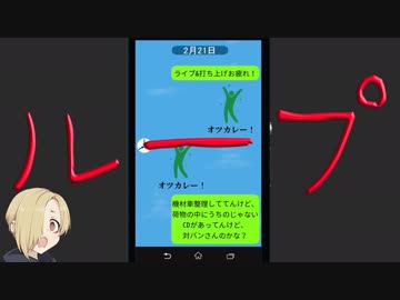 白坂小梅のSCPラジオ pt.XXX 【サムネイルダサすぎ選手権ぶっちぎり一位】