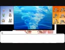 [ポケモンUSM]あまかじ ちぇりー めりー 16番