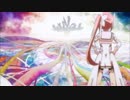 結城友奈はビルドである【Be the one】