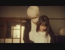 幸色のワンルーム MV