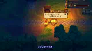 【Graveyard Keeper】はかもり　その09