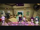 【マイクラゆるふわ系実況】メイドさんと歯車とお料理と#03【VOICEROID】