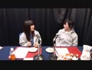 ゆみりと愛奈のモグモグ・コミュニケーションズ 第129回 2018年10月12日