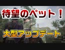 【CONAN outcastsマルチ実況】人生負け組が英雄を目指す #12【√24/7】