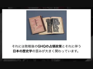 発表！ 大東亜戦争の研究シリーズ第３弾 戦前日本の精神史 〜幕末から敗戦までの〝百年戦争〟を戦い抜いた日本人のこころとは